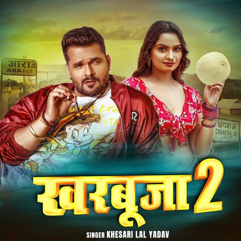 Khesari Lal Yadav - Kharbuja 2 Bhojpuri Song 2025 album art