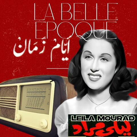 Ayam Zaman album art