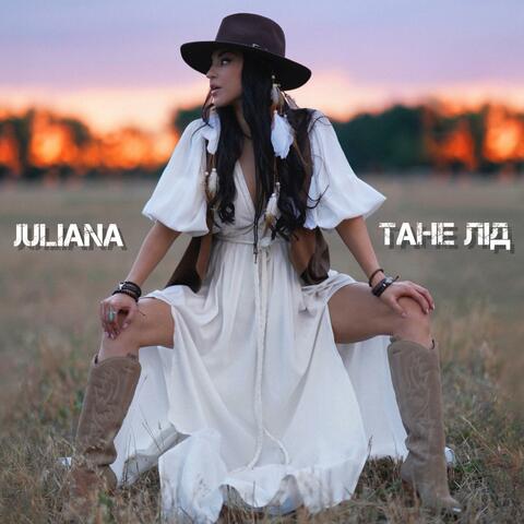 Тане лід album art