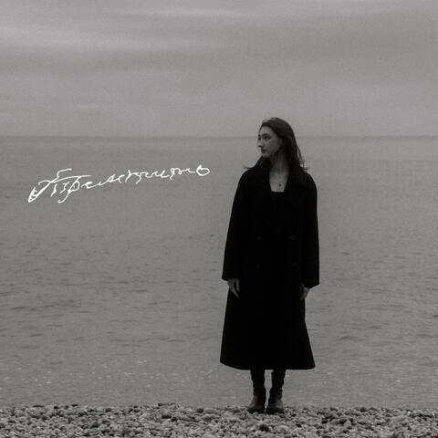 Тремтить album art