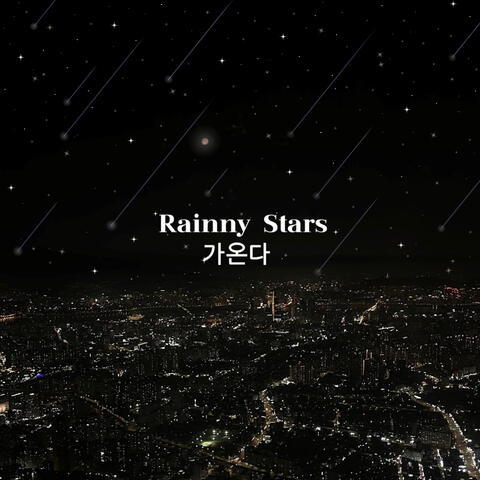 Raining stars album art