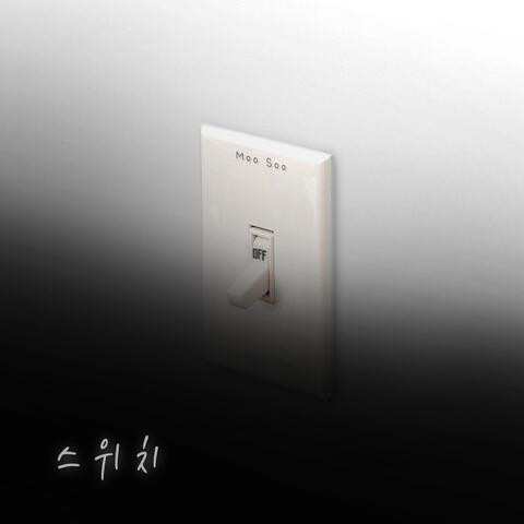 스위치 album art