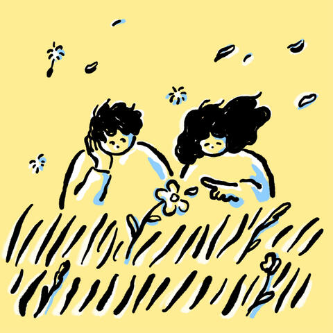 그 꿈 album art