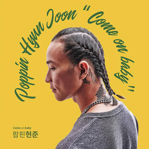 Come On Baby album art