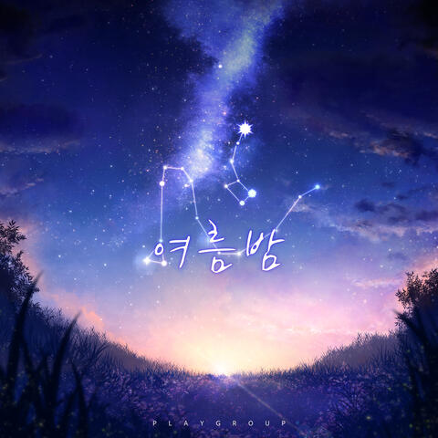 Summer Night album art