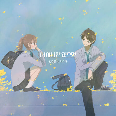 As long as you have one album art