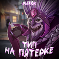 Thumbnail Image