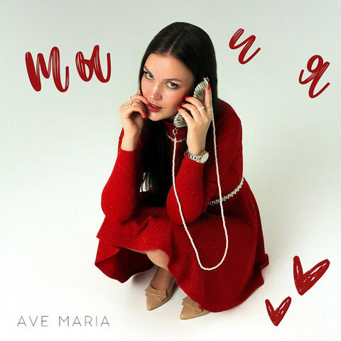Ты и я album art