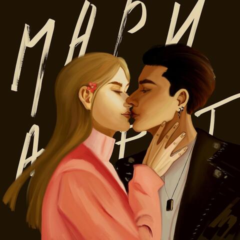Котик album art