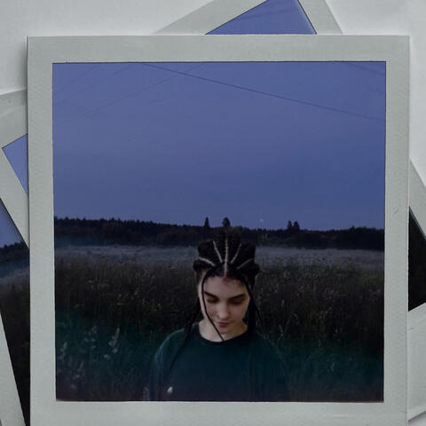 там, где душа album art