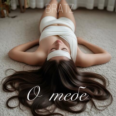 О тебе album art