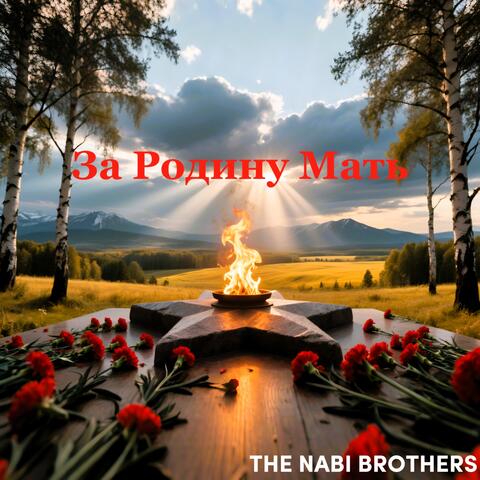 За Родину Мать album art