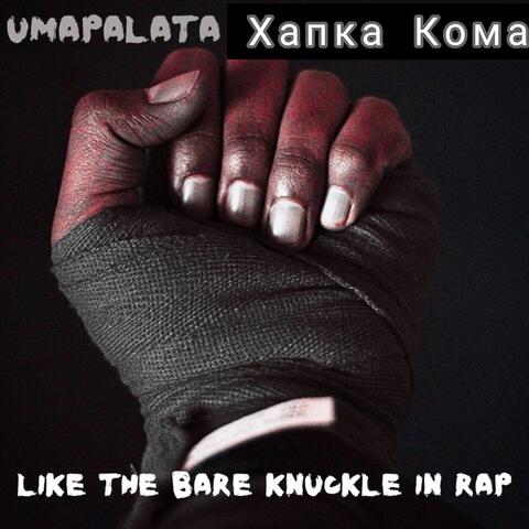Like the Bare Knuckle in rap album art