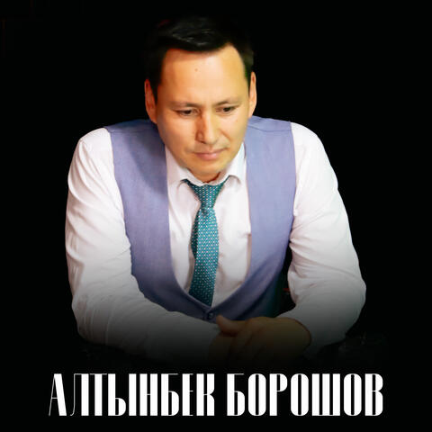 Сыздаймында album art