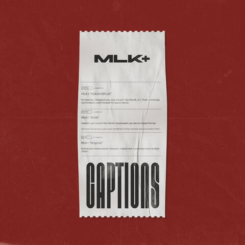 Captions album art