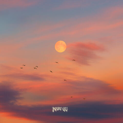 забыть тебя album art