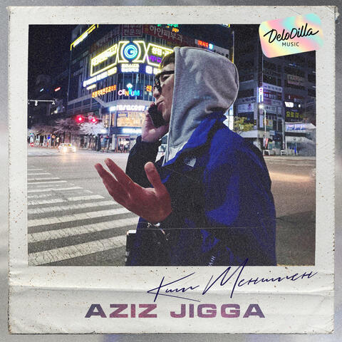Ким Менимен album art