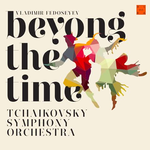 Beyong the Time album art