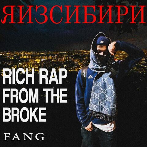ЯИЗСИБИРИ album art
