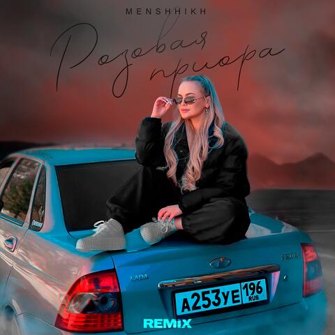 Розовая приора (Remix) album art