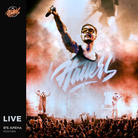 Live 2024 «ВТБ Арена» album art