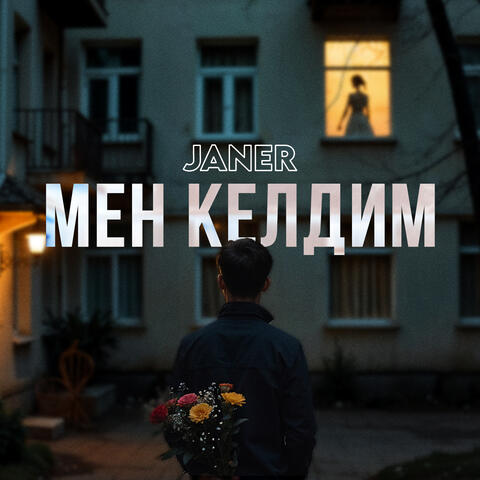 Мен келдим album art