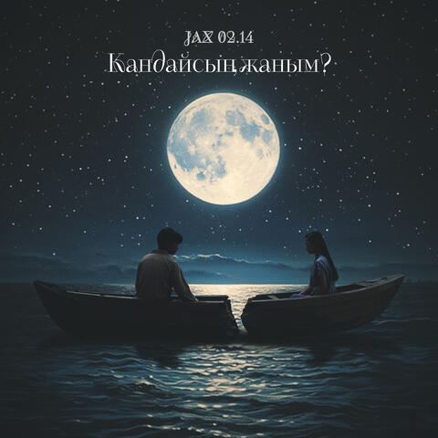 Кандайсың жаным? album art