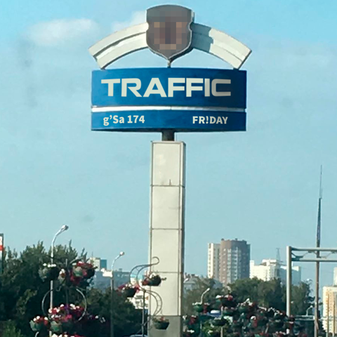 TRAFFIC album art