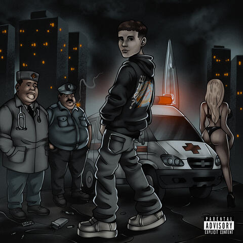 Атлантида album art