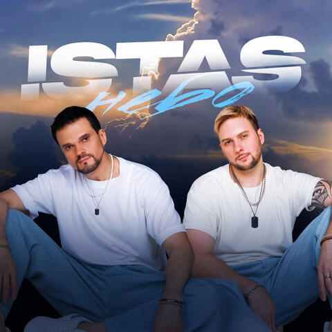 Небо album art