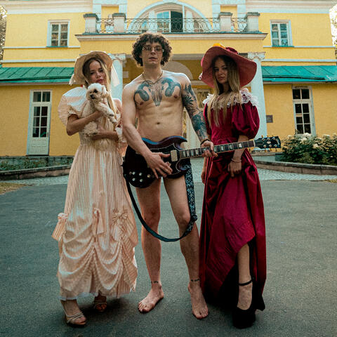 Никакого секса album art