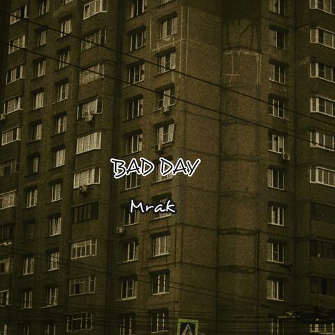Мрак album art