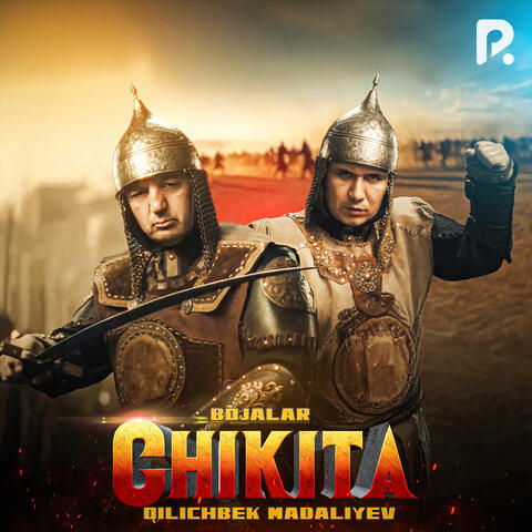 Chikita album art