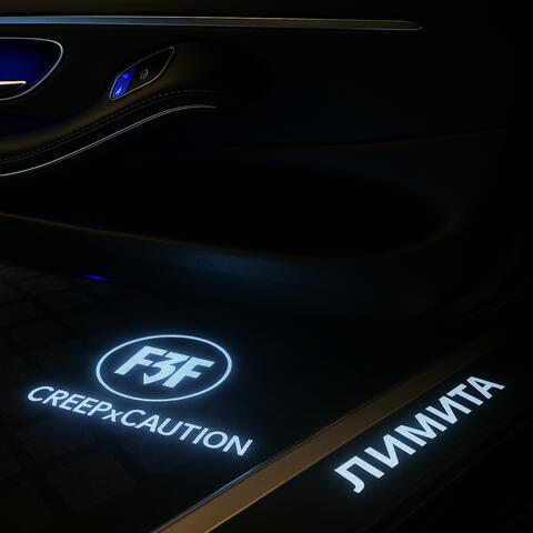 Лимита (feat. Creep x Caution) album art