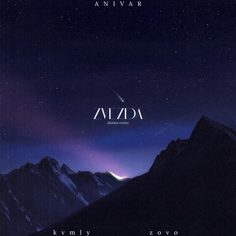 Zvezda (Kavkaz Remix) album art