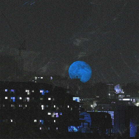 как в небе луна album art