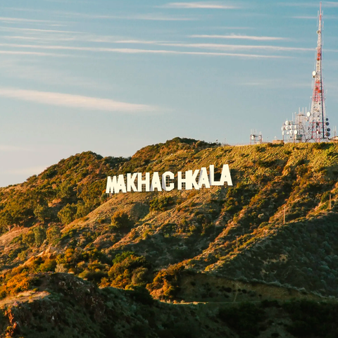 Махачкала album art