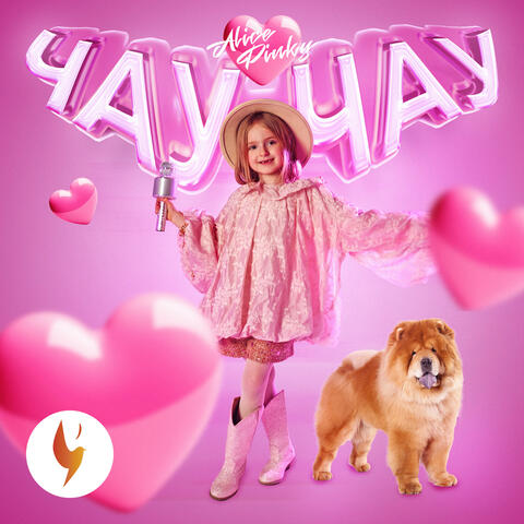 Чау-чау album art