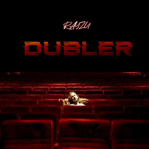 Дублер album art