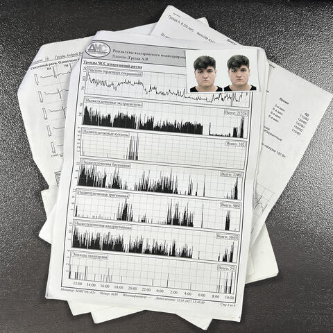 Не боли album art