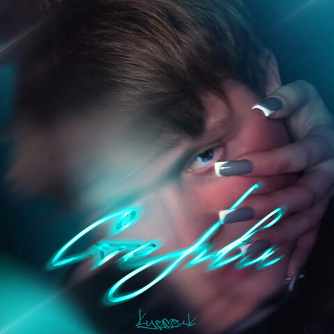 Стерва album art