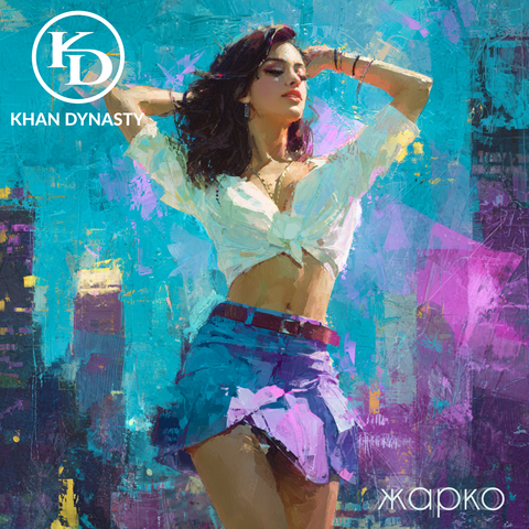 Жарко album art