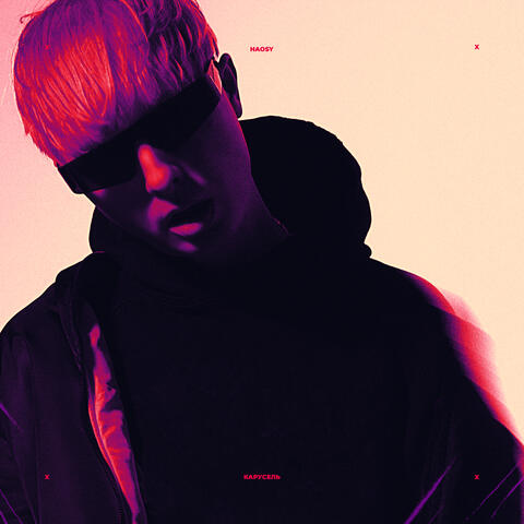 Карусель album art