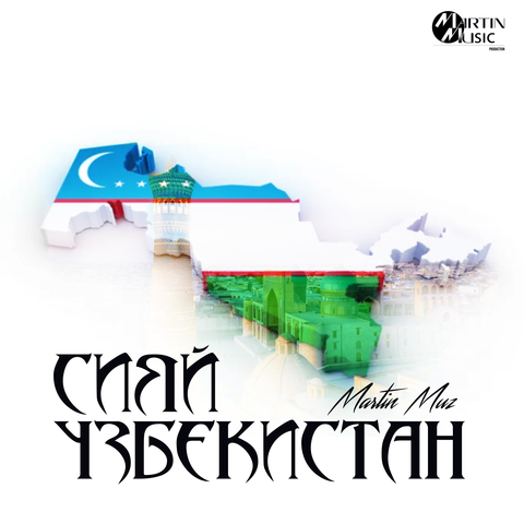 Сияй Узбекистан album art