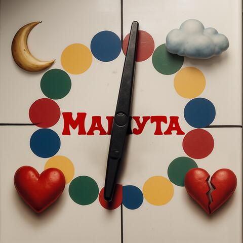 Выбирай album art