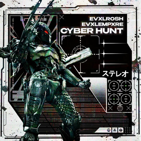 CYBER HUNT album art