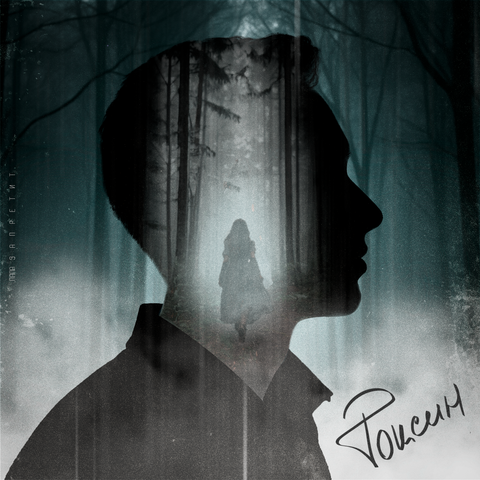 Токсин album art