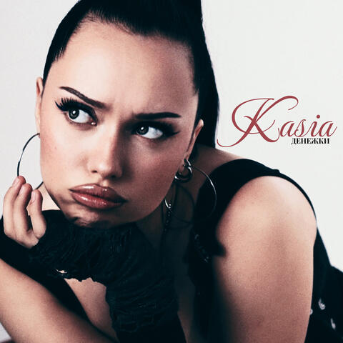 Денежки album art