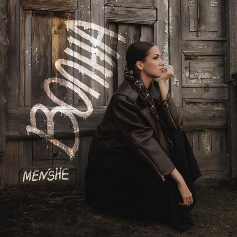 Волна album art