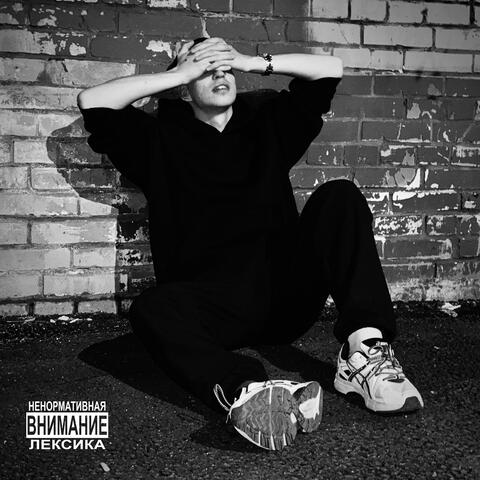 Без таланта album art